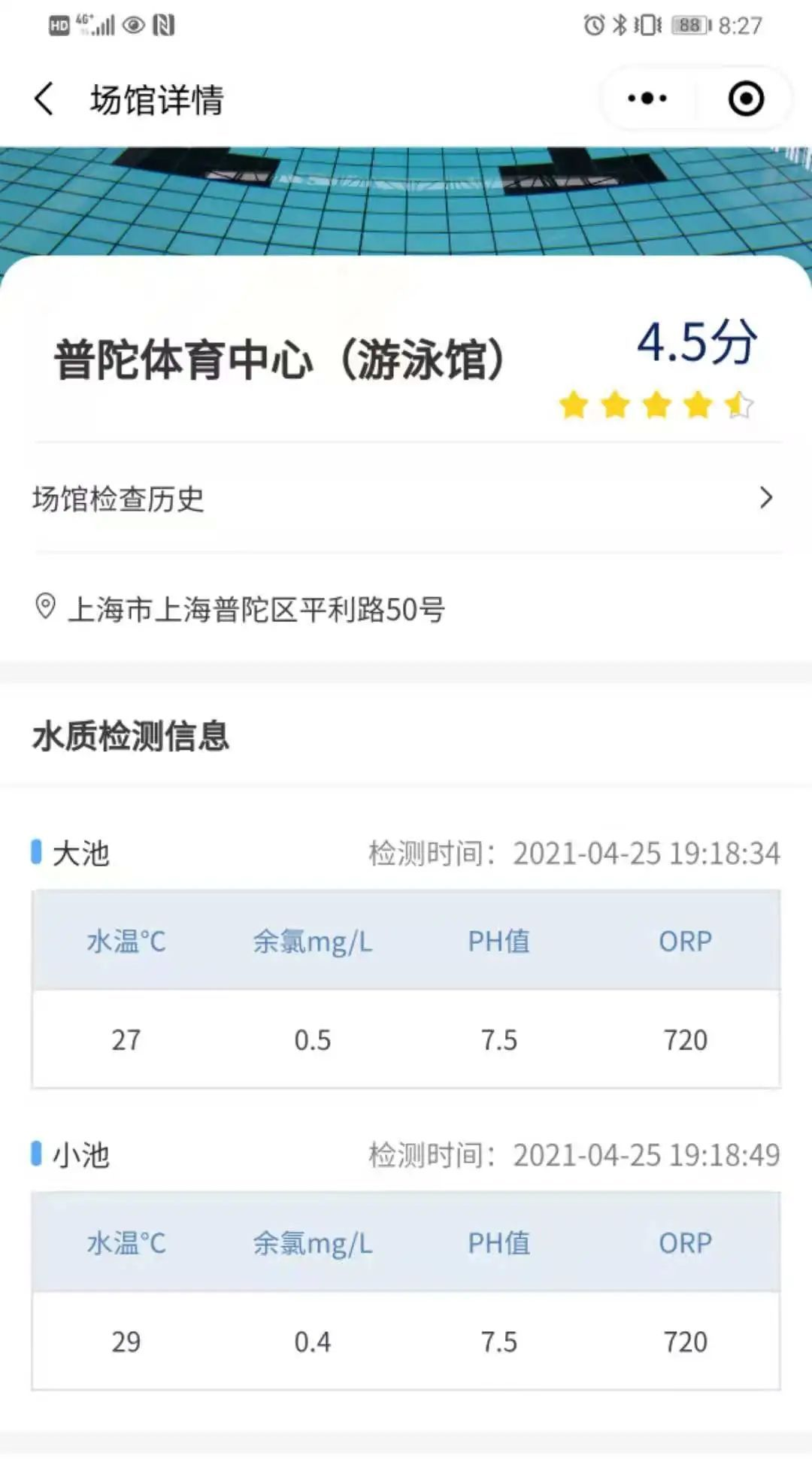 米兰(Milan)体育官方网站